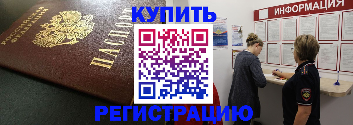 регистрация для дет. сада в Дивногорске