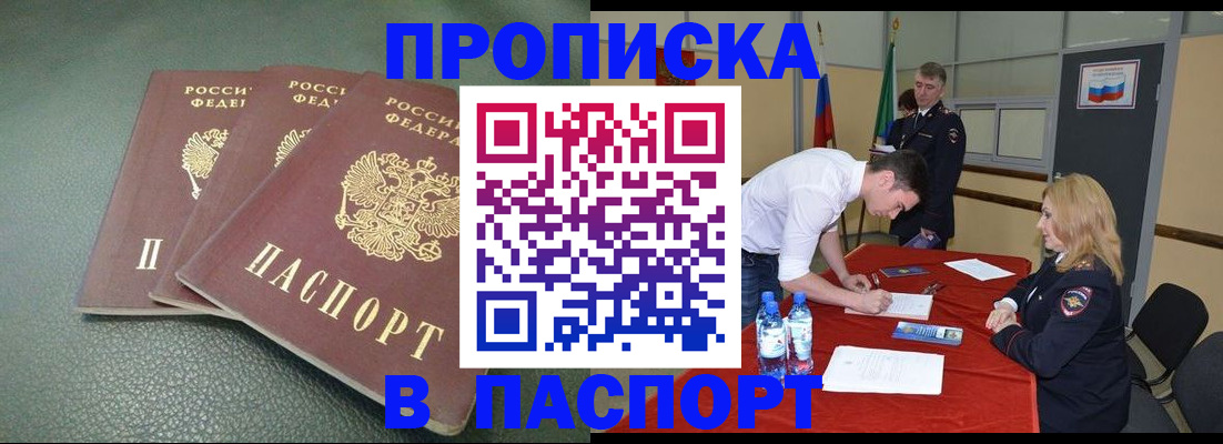 регистрация для школы в Дивногорске